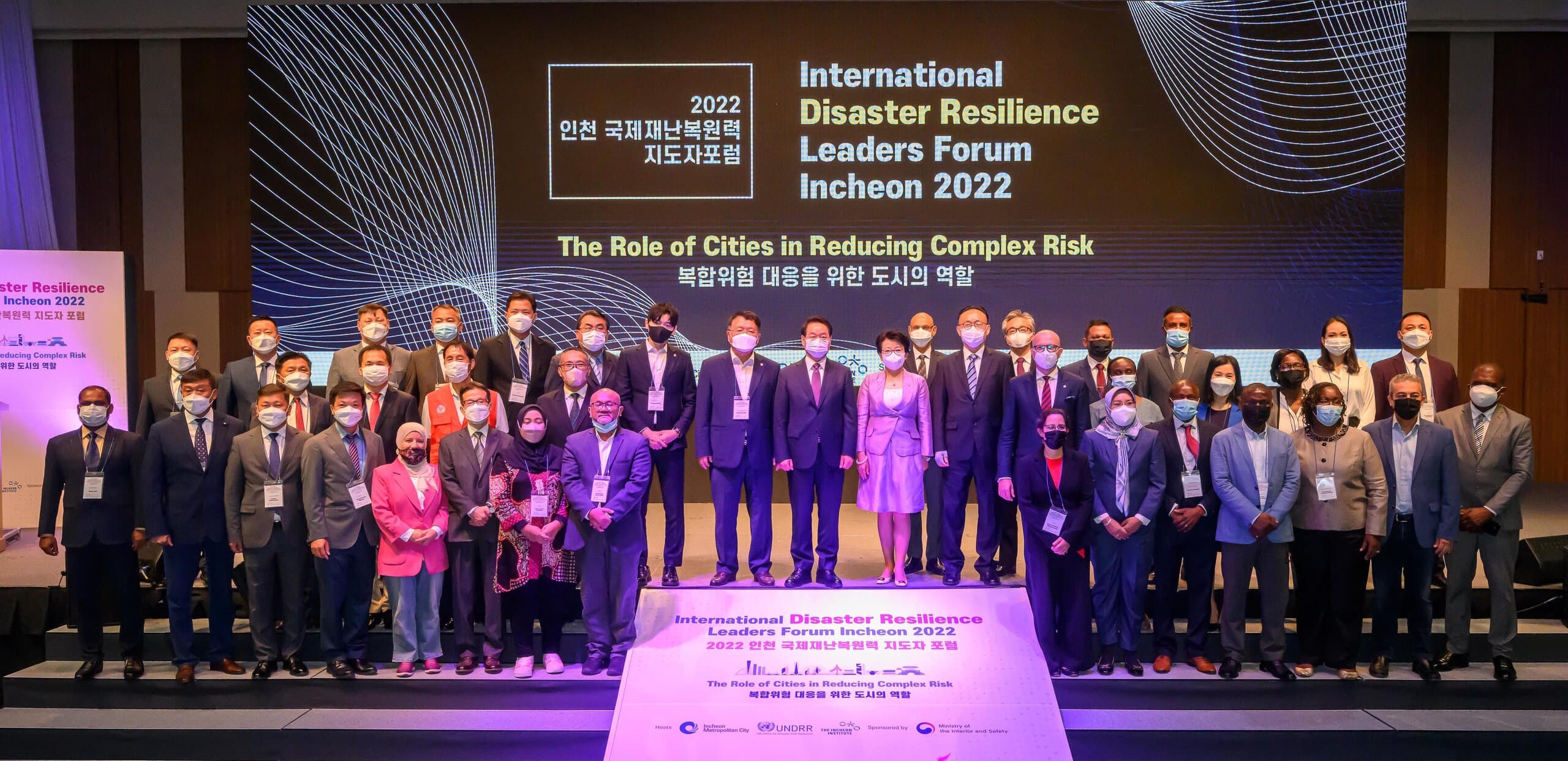 2022년 제1회 창립 포럼 — 무대에 모인 각국 대표 공식 단체 기념 촬영