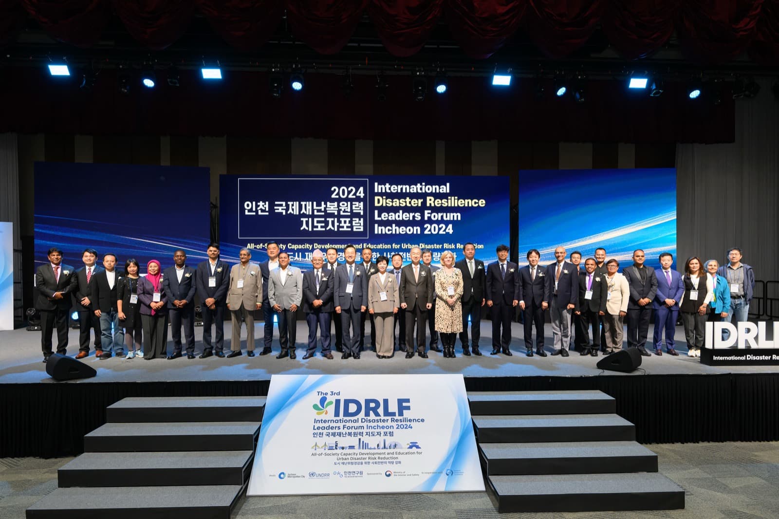 2024년 제3회 포럼 — 무대 위에서 각국 대표 수십 명이 나란히 서서 기념 촬영하는 모습