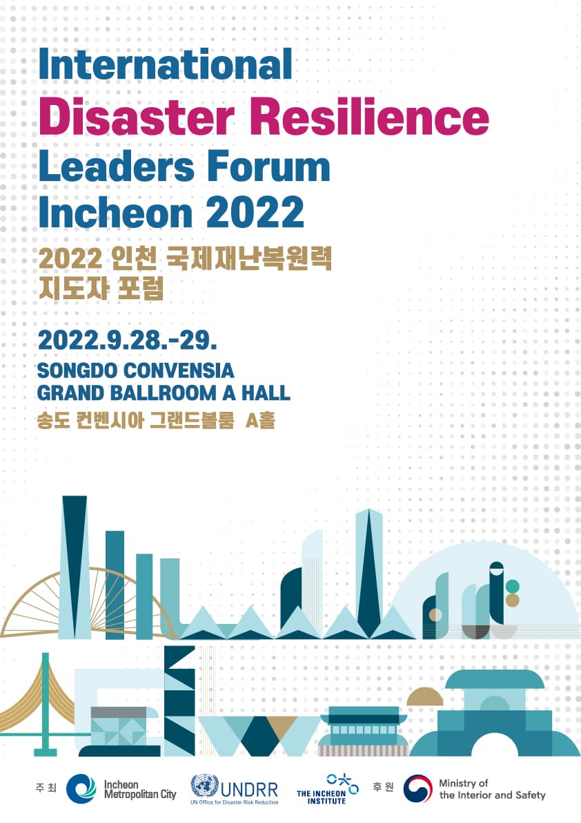 2022 인천 국제재난복원력 지도자 포럼 공식 포스터 — 2022년 9월 28–29일 송도컨벤시아 그랜드볼룸 A홀, 주최 인천광역시·UNDRR·인천연구원, 후원 행정안전부