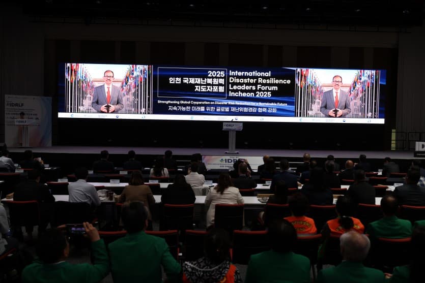 IDRLF 2025