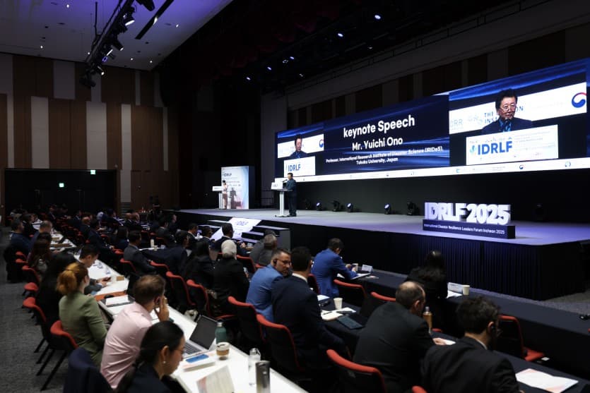 IDRLF 2025