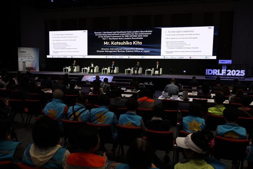 IDRLF 2025