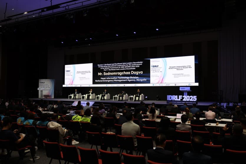 IDRLF 2025