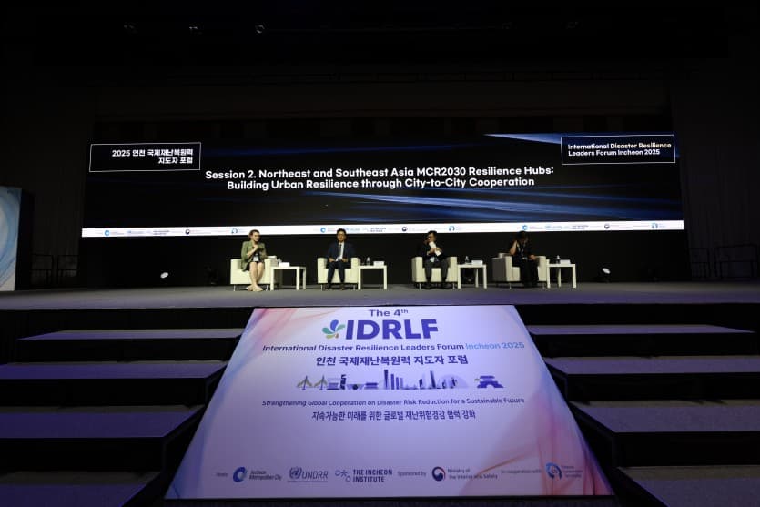 IDRLF 2025