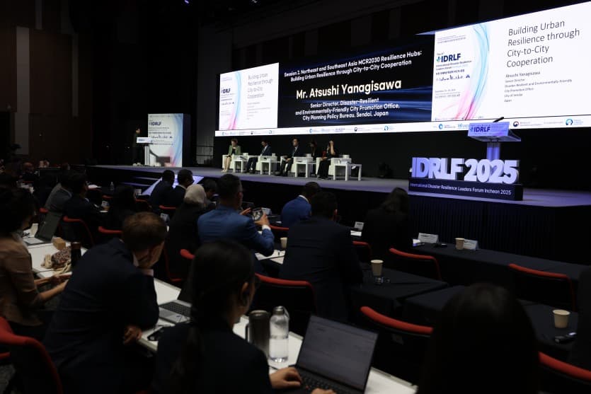 IDRLF 2025