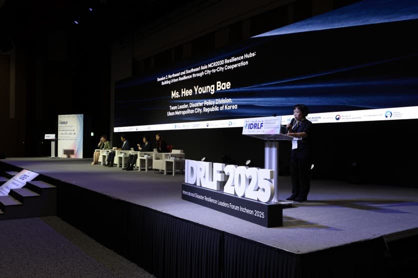 IDRLF 2025