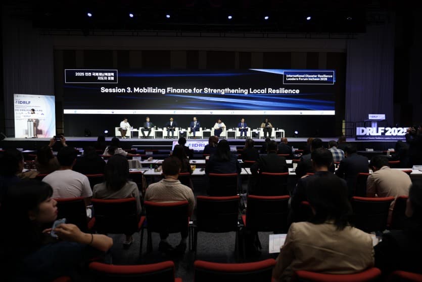 IDRLF 2025