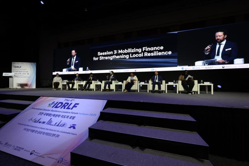 IDRLF 2025