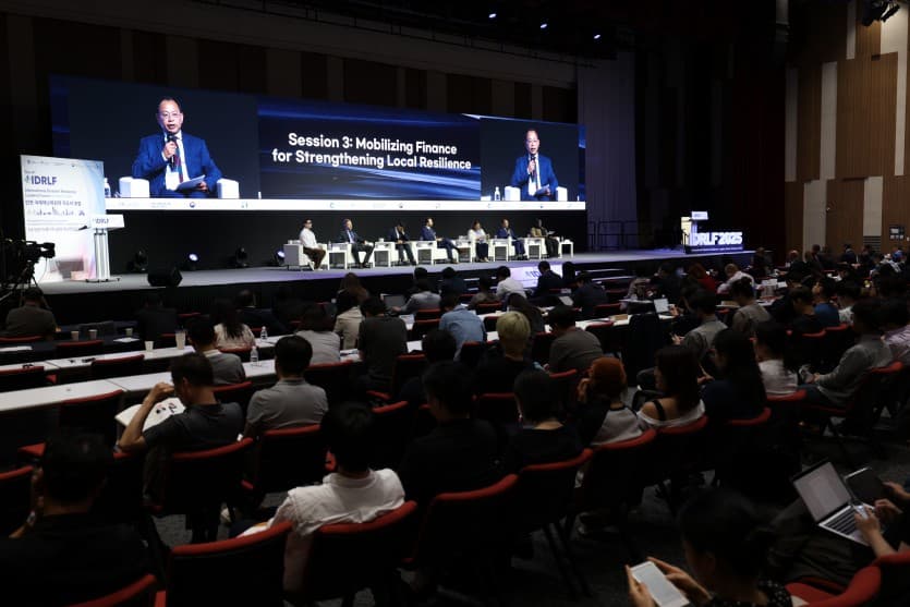 IDRLF 2025