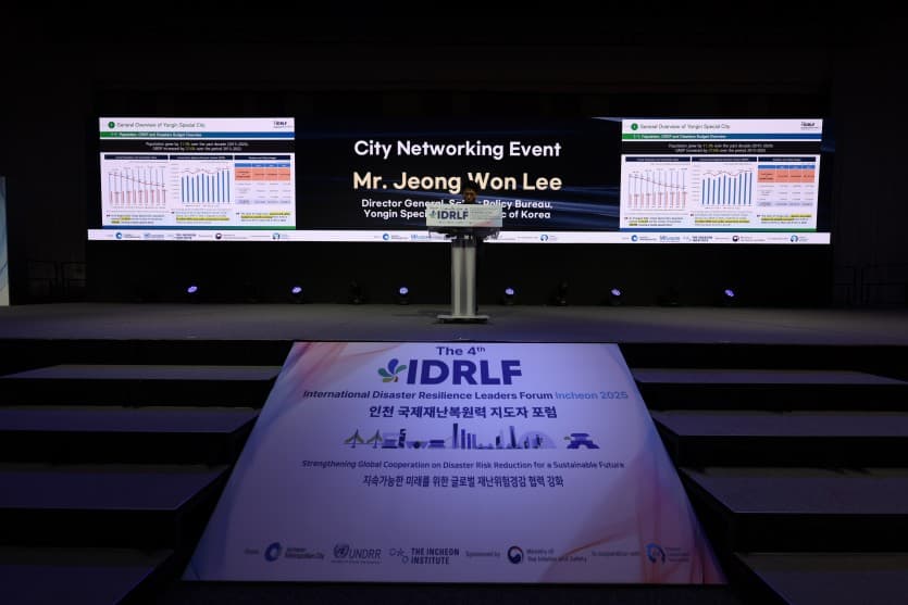 IDRLF 2025