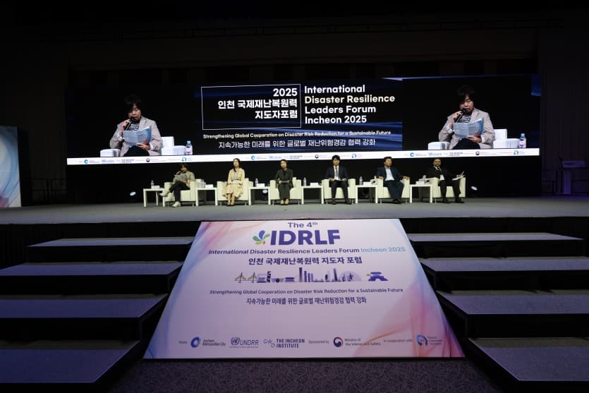 IDRLF 2025