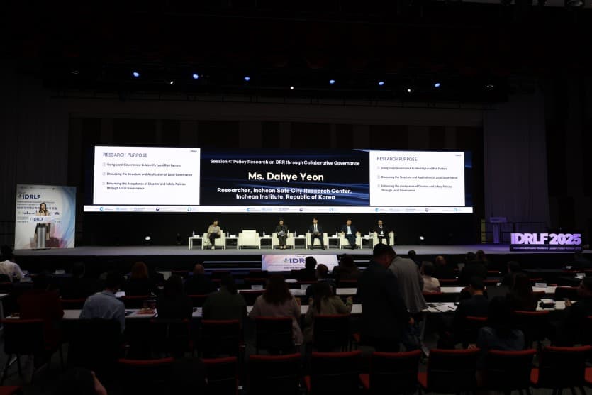 IDRLF 2025