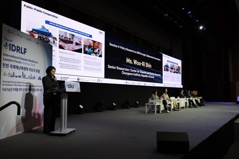 IDRLF 2025
