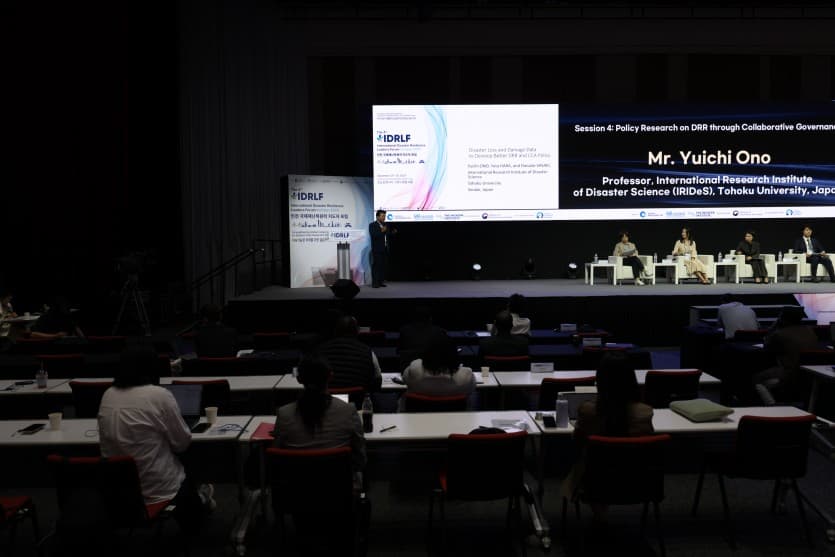IDRLF 2025