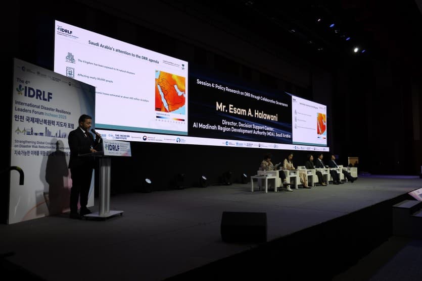 IDRLF 2025