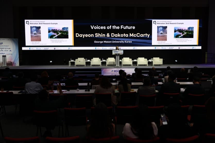 IDRLF 2025