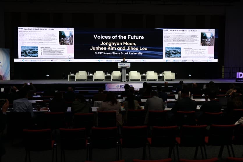IDRLF 2025