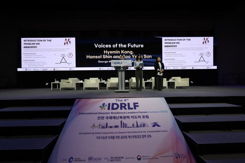 IDRLF 2025