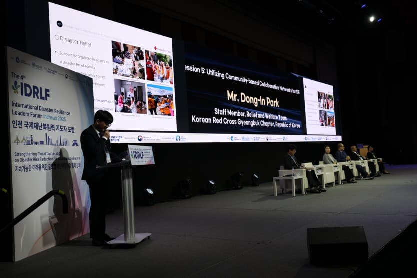 IDRLF 2025