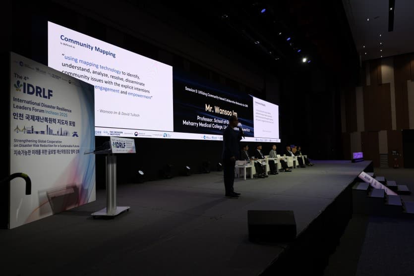 IDRLF 2025