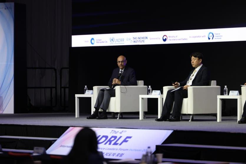 IDRLF 2025