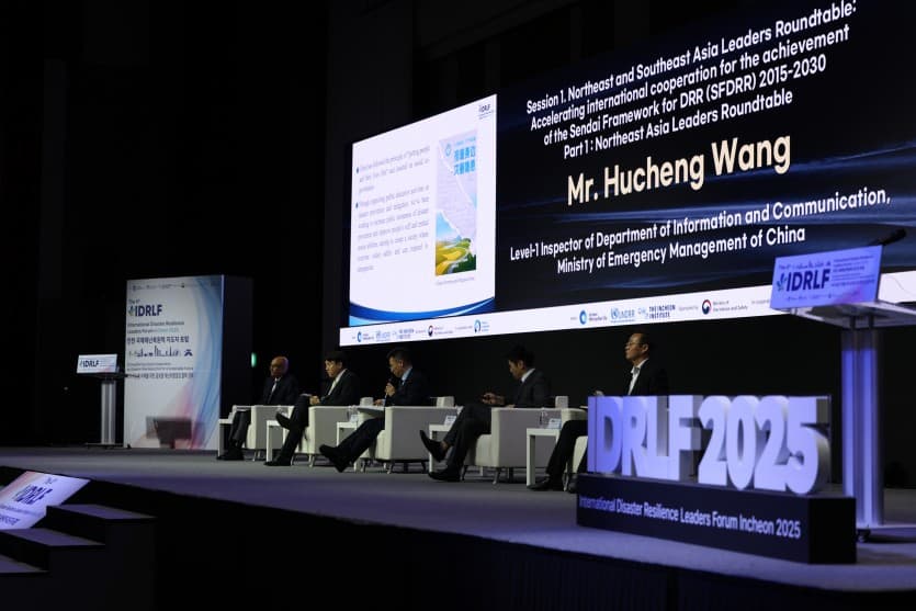 IDRLF 2025