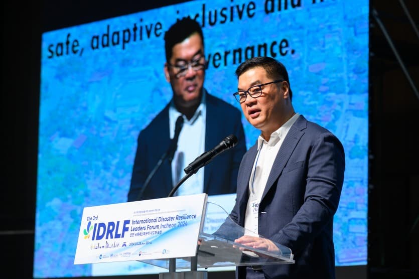 인천국제재난복원력포럼 도시네트워킹이벤트