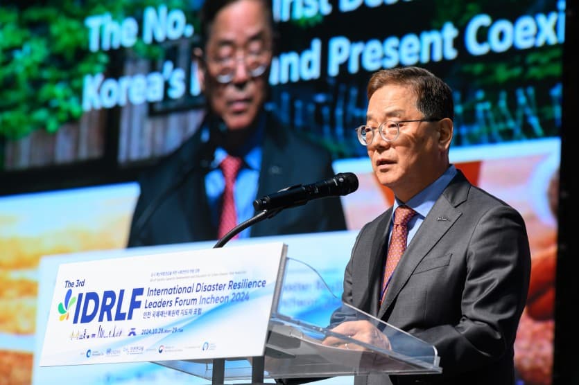 인천국제재난복원력포럼 도시네트워킹이벤트