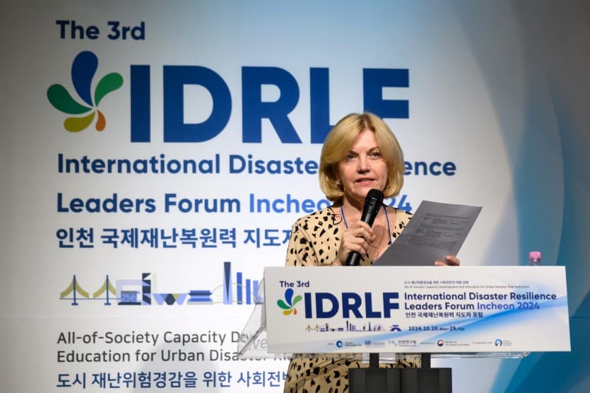 인천국제재난복원력포럼 도시네트워킹이벤트