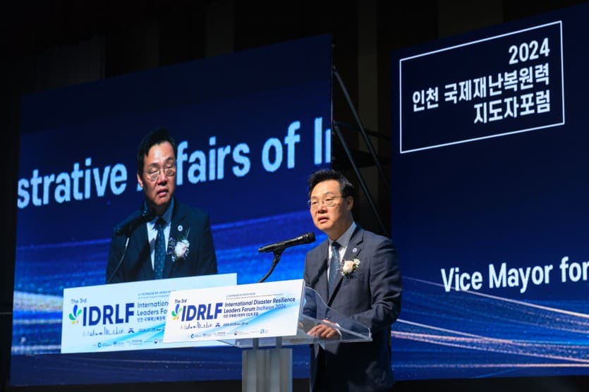 개회식에서 연단에 서서 개회사를 하는 연사의 모습