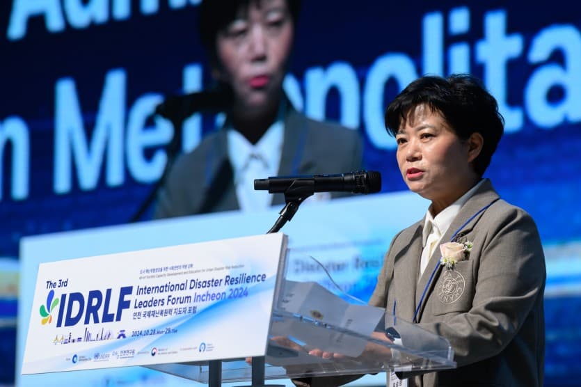 인천국제재난복원력포럼 축사
