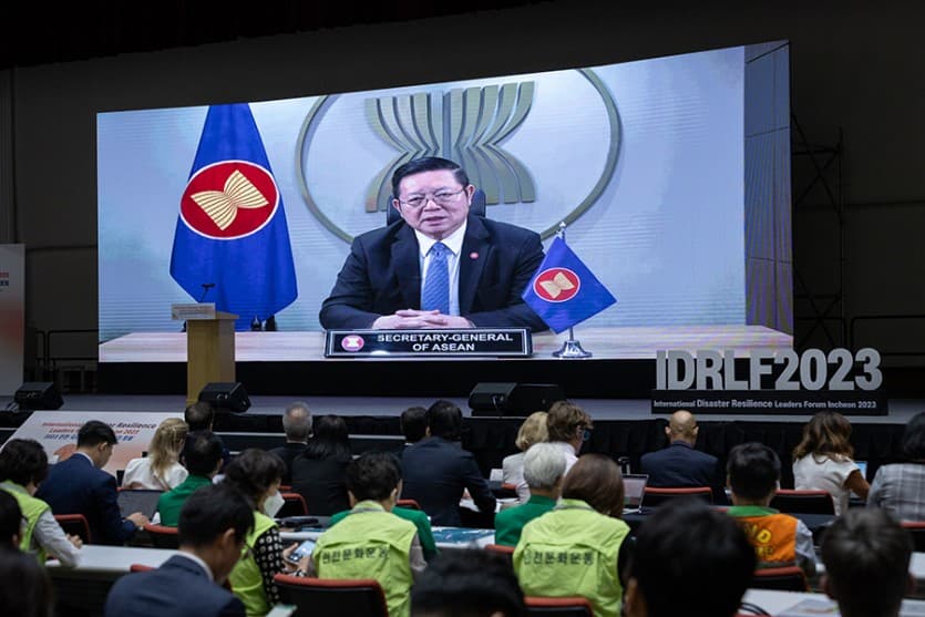 인천 국제 재난 복원력 지도자 포럼