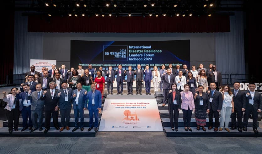 2023년 제2회 포럼 — 무대와 계단에 모인 참가자 단체 기념 촬영